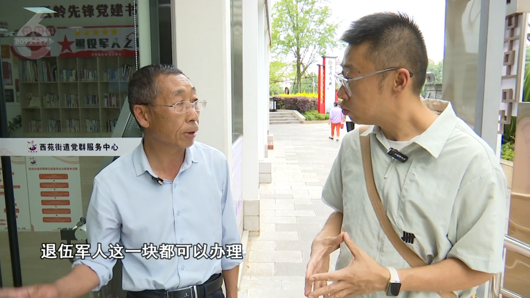 8099999街头巷尾微信