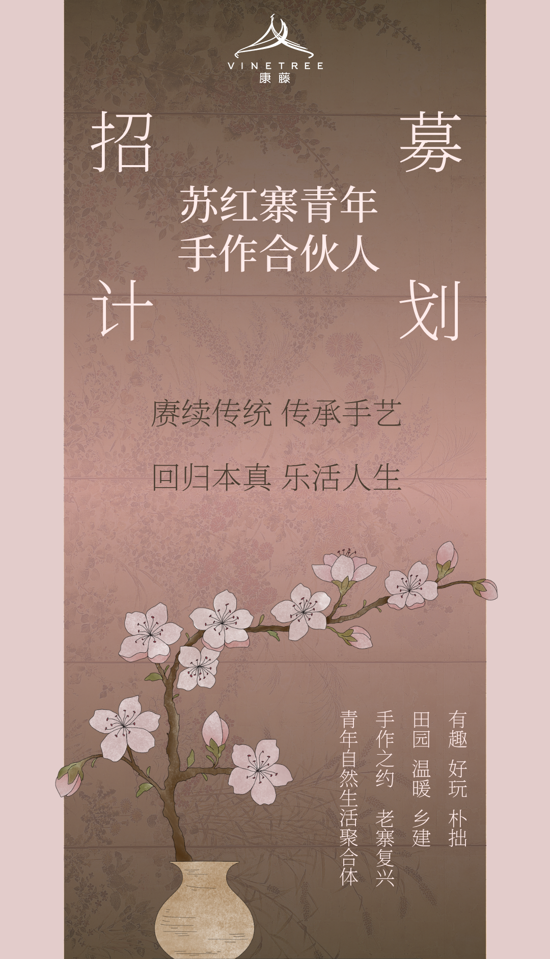 红河文旅