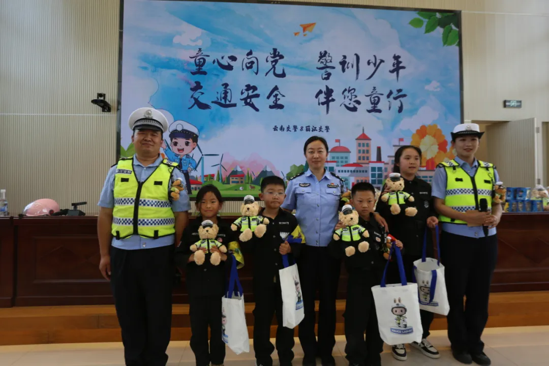 云南丽江警方
