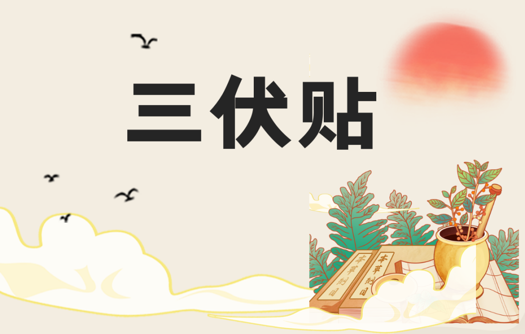 云南省中医医院