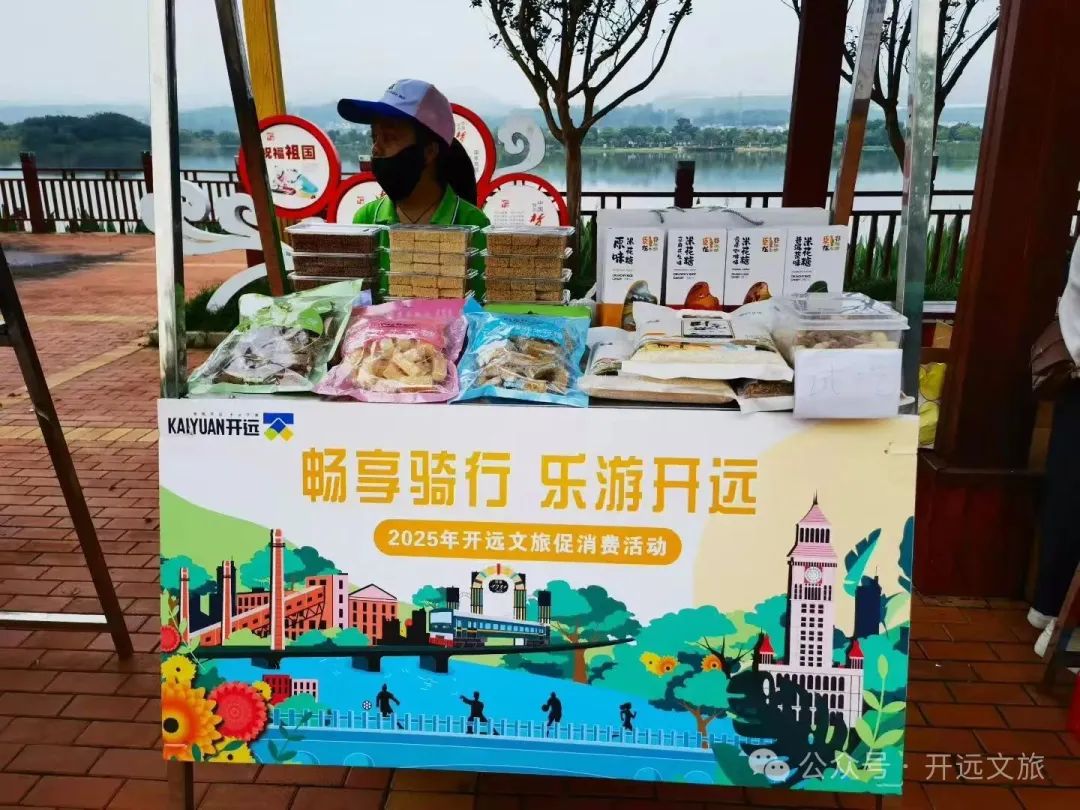 红河文旅