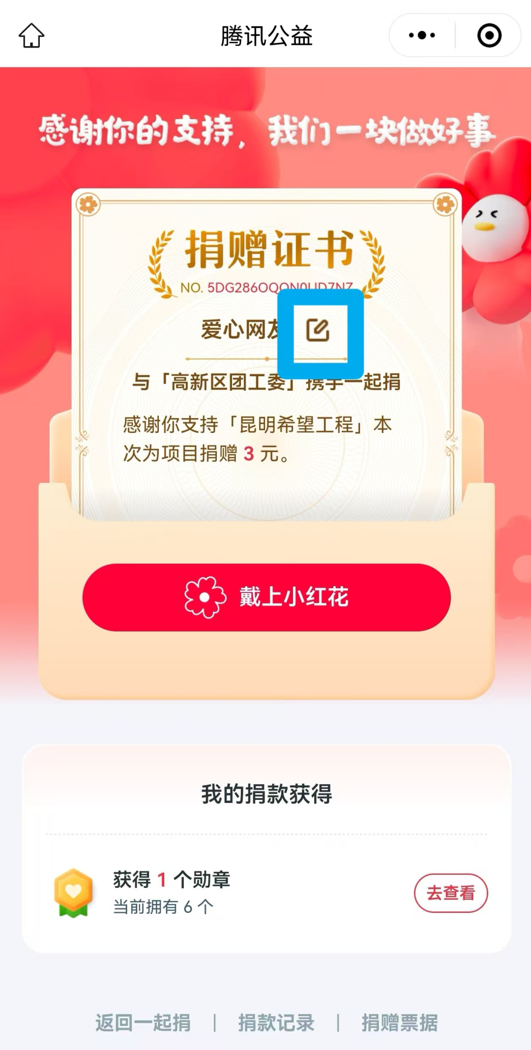 昆明国家高新区发布