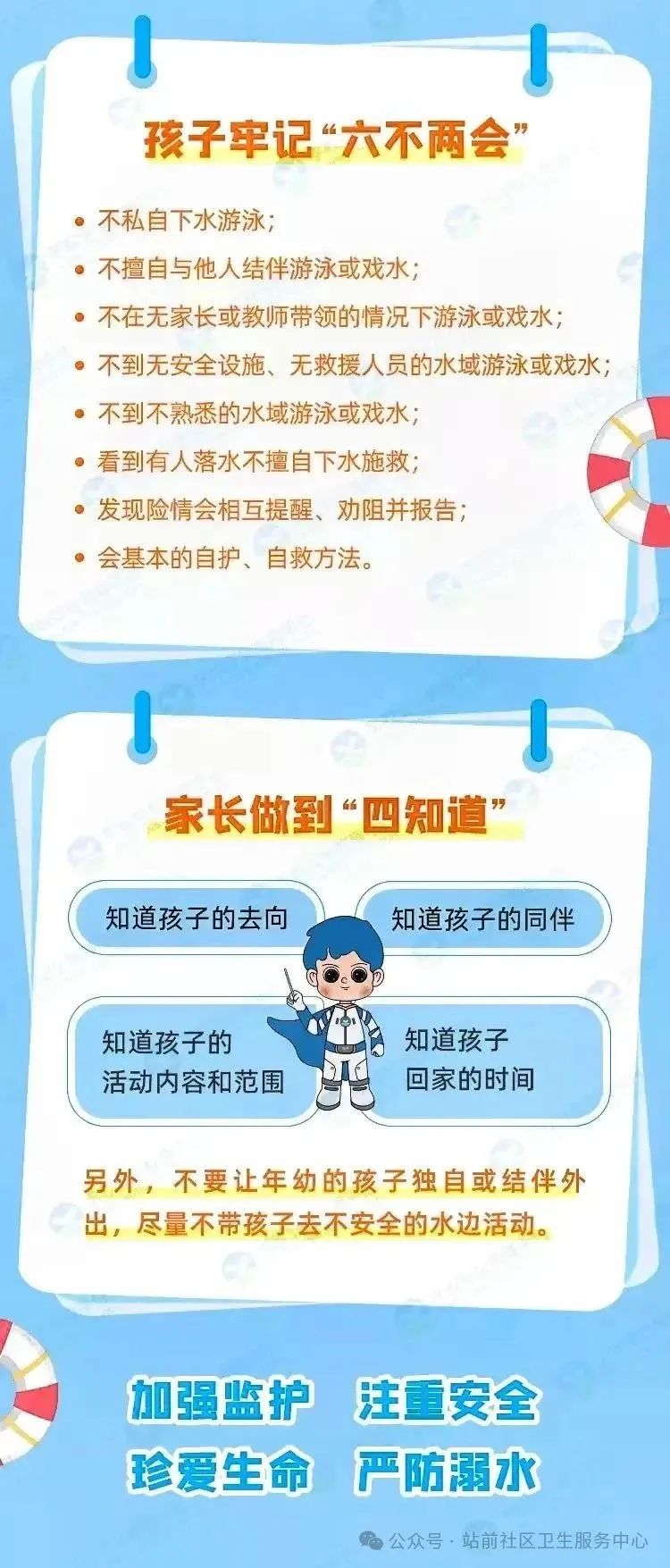 石林县人民检察院