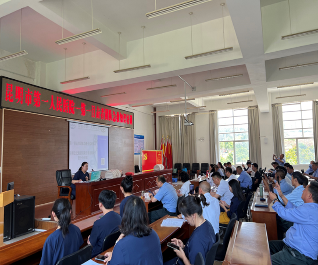 昆明市第一人民医院
