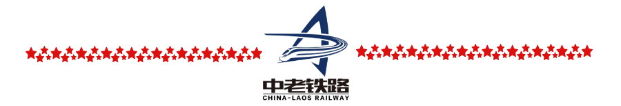 昆明铁路