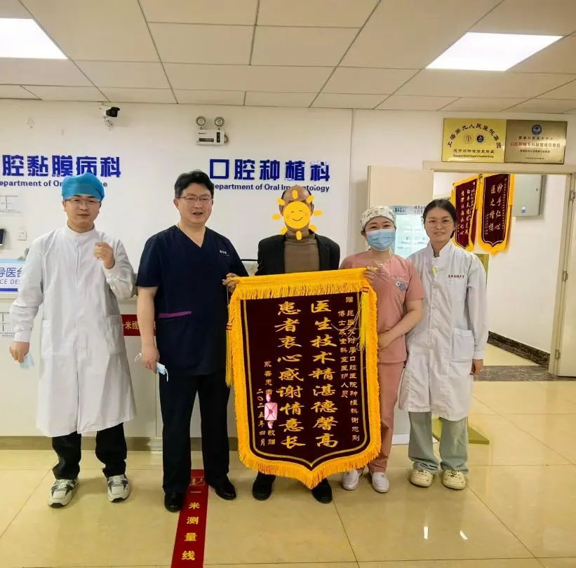 昆明医科大学附属口腔医院