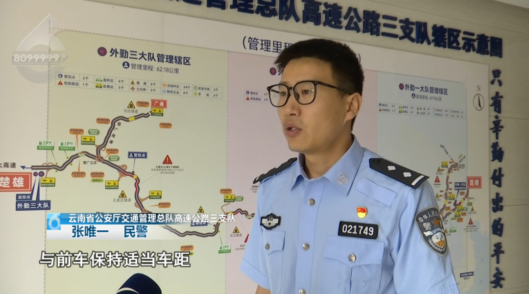 8099999街头巷尾微信