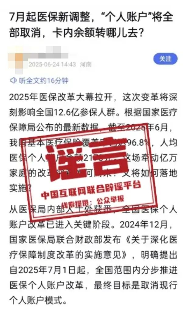 昆明广播电视台