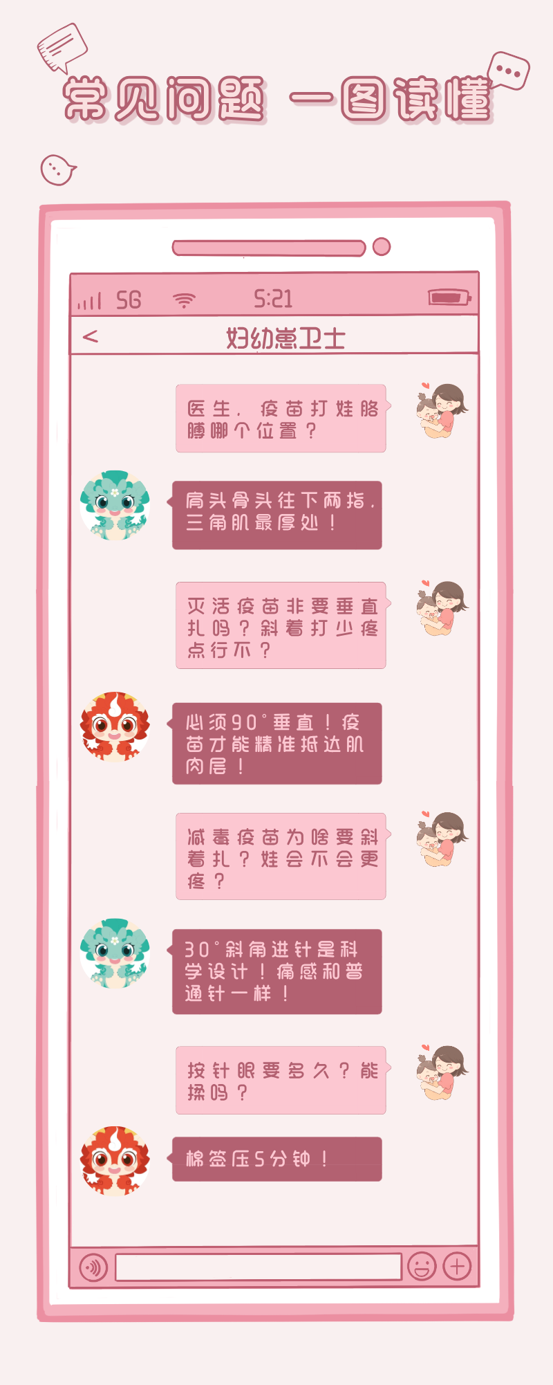 昆明市妇幼保健院