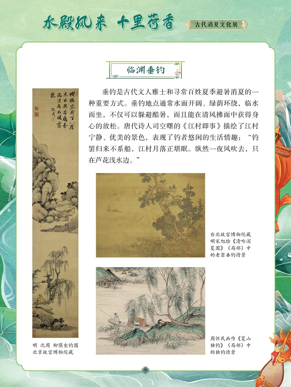 昆明市图书馆