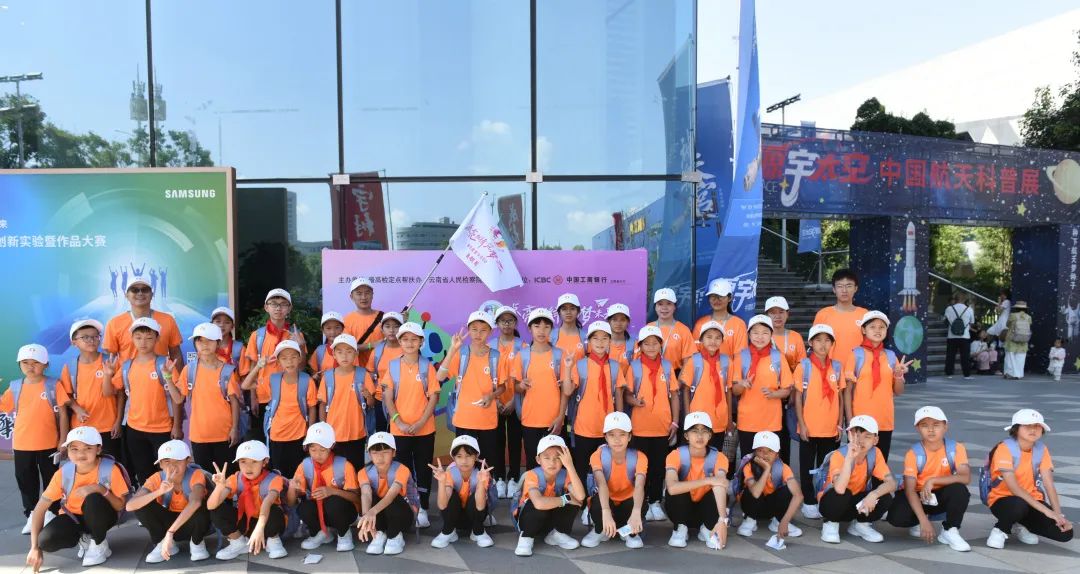 云南省人民检察院