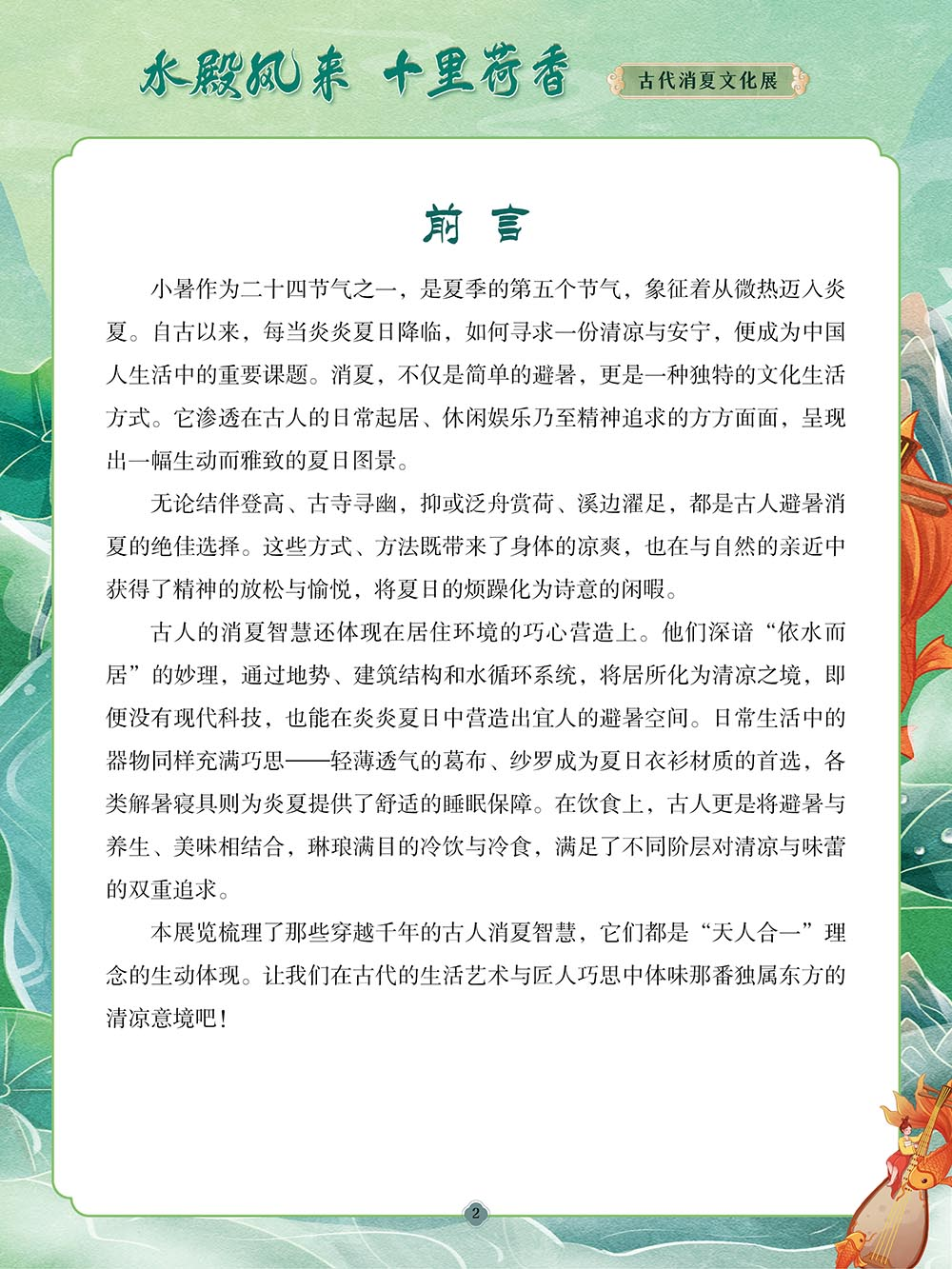 昆明市图书馆