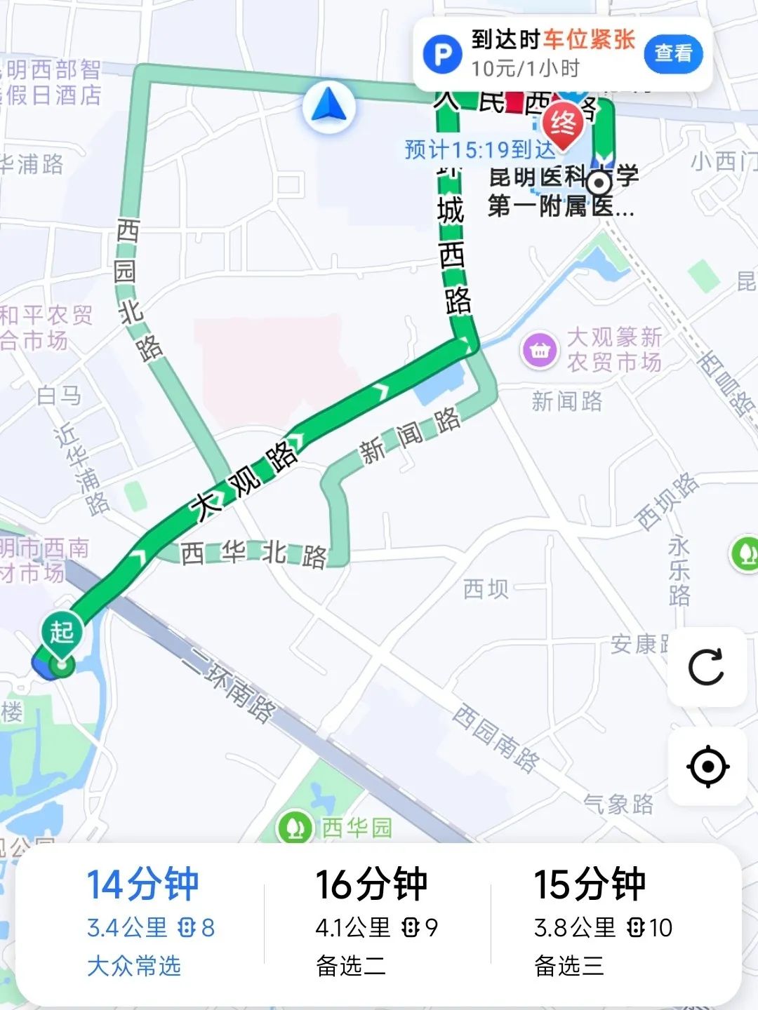 昆明文旅