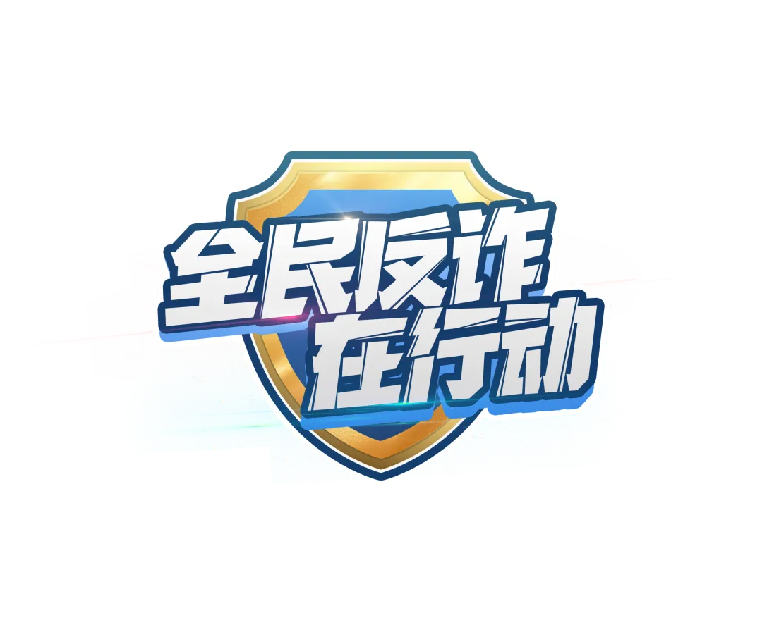 8099999街头巷尾微信