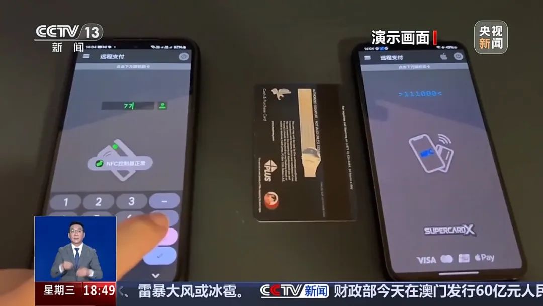 云南广播电视台