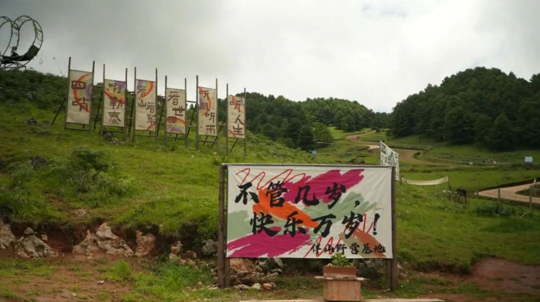 街头巷尾