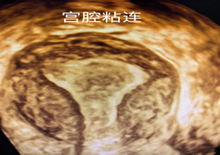 昆明市妇幼保健院