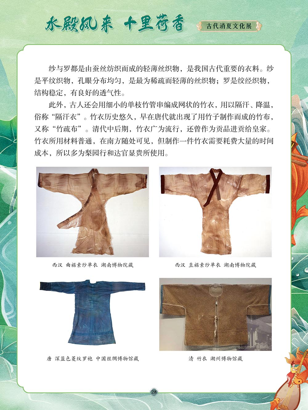 昆明市图书馆