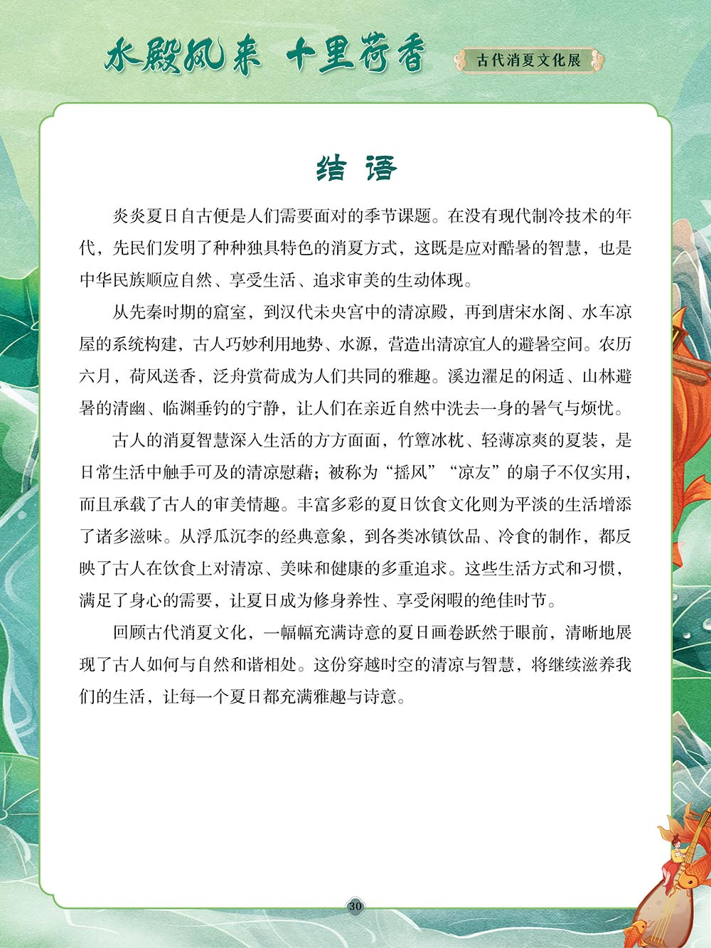 昆明市图书馆