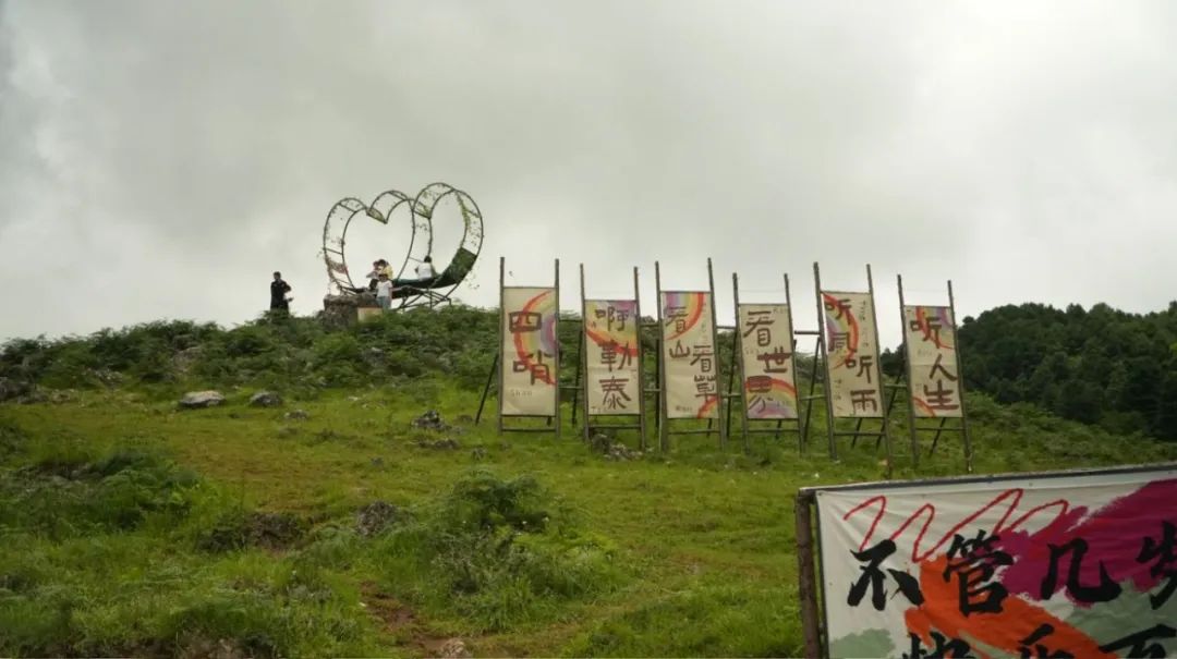街头巷尾