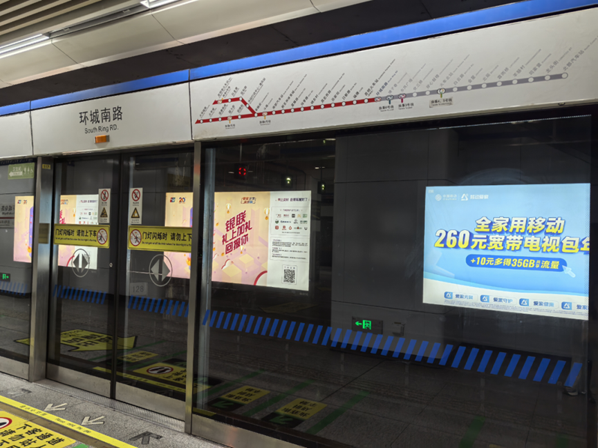 昆明广播电视台