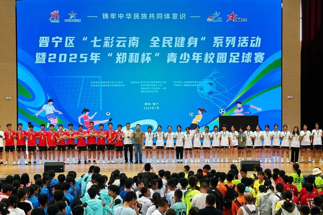 晋宁 诗意的栖居地