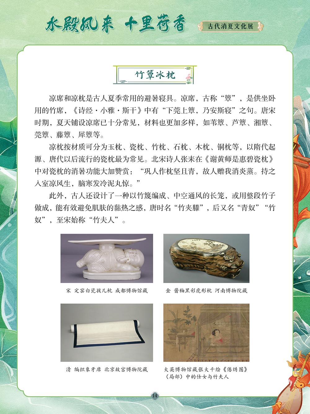 昆明市图书馆