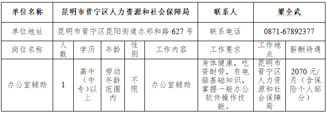 晋宁 诗意的栖居地
