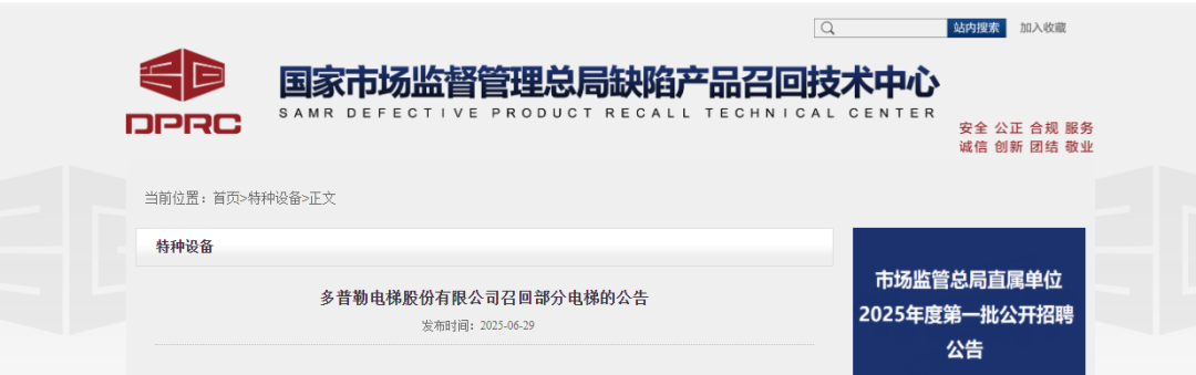 云南广播电视台