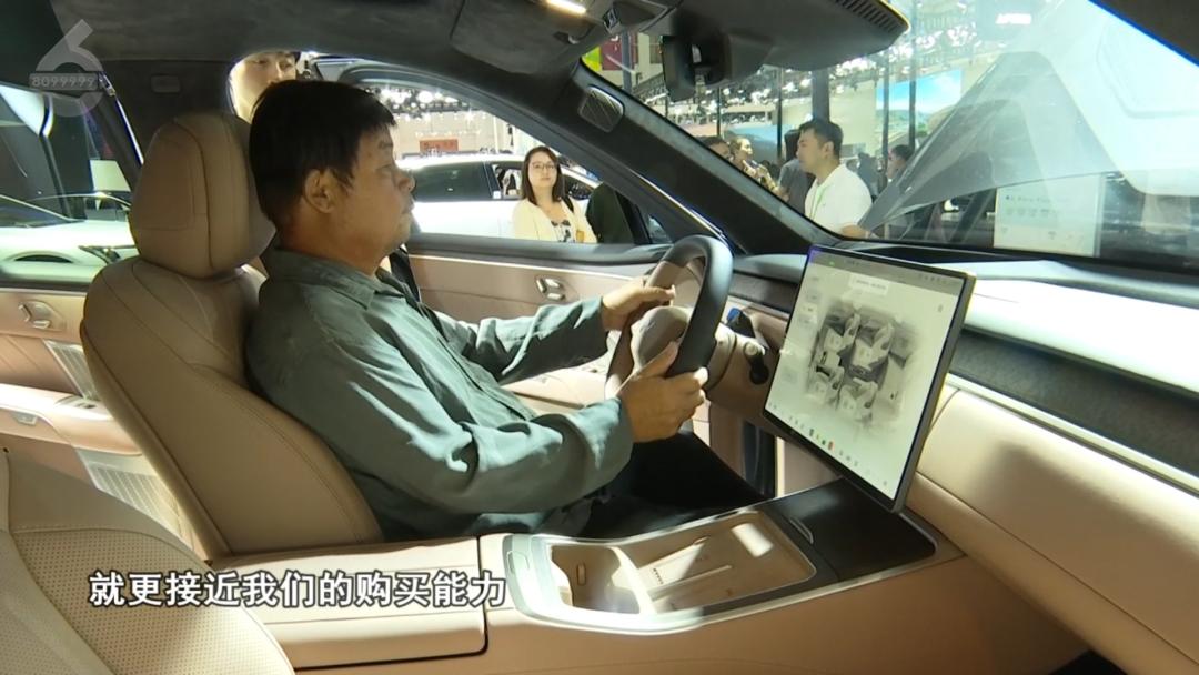 8099999街头巷尾微信