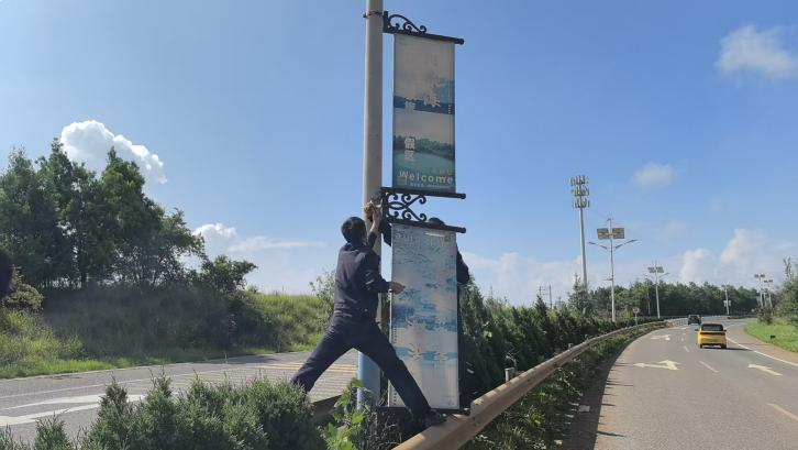 昆明阳宗海风景名胜区