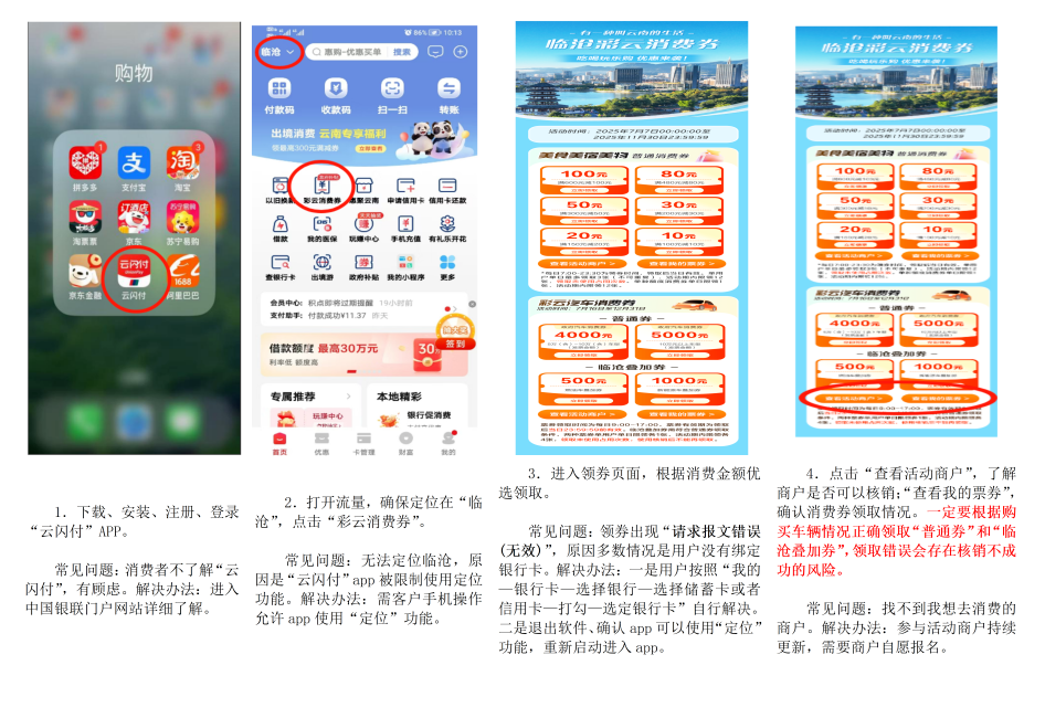 云南省人民政府