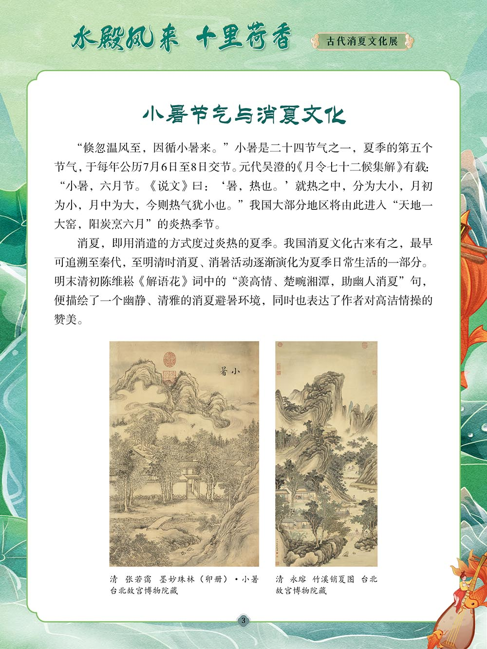 昆明市图书馆