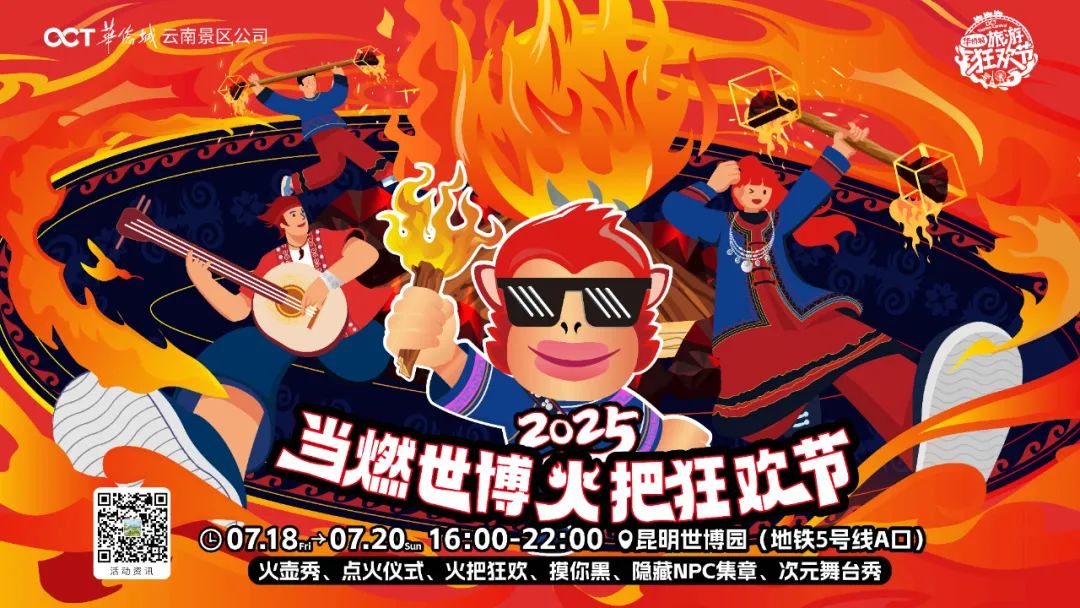 晋宁 诗意的栖居地