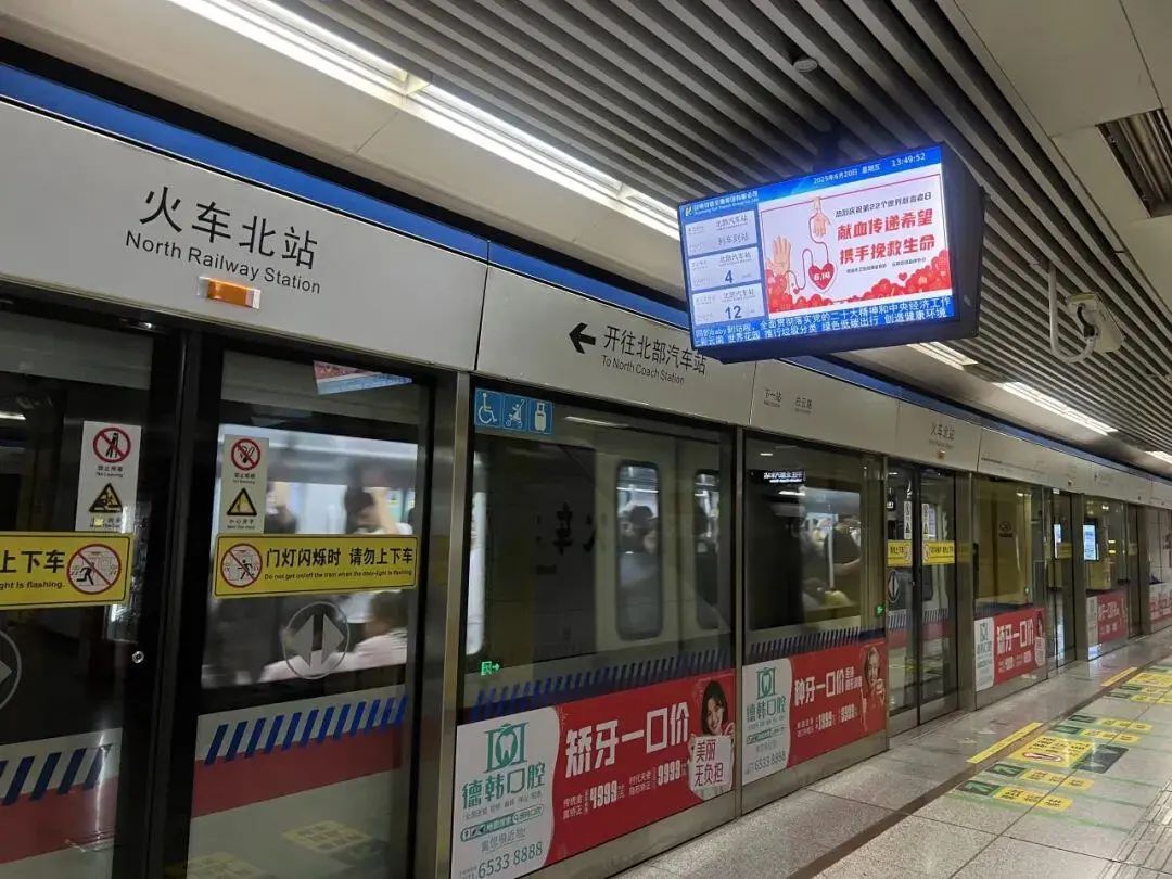 昆明广播电视台