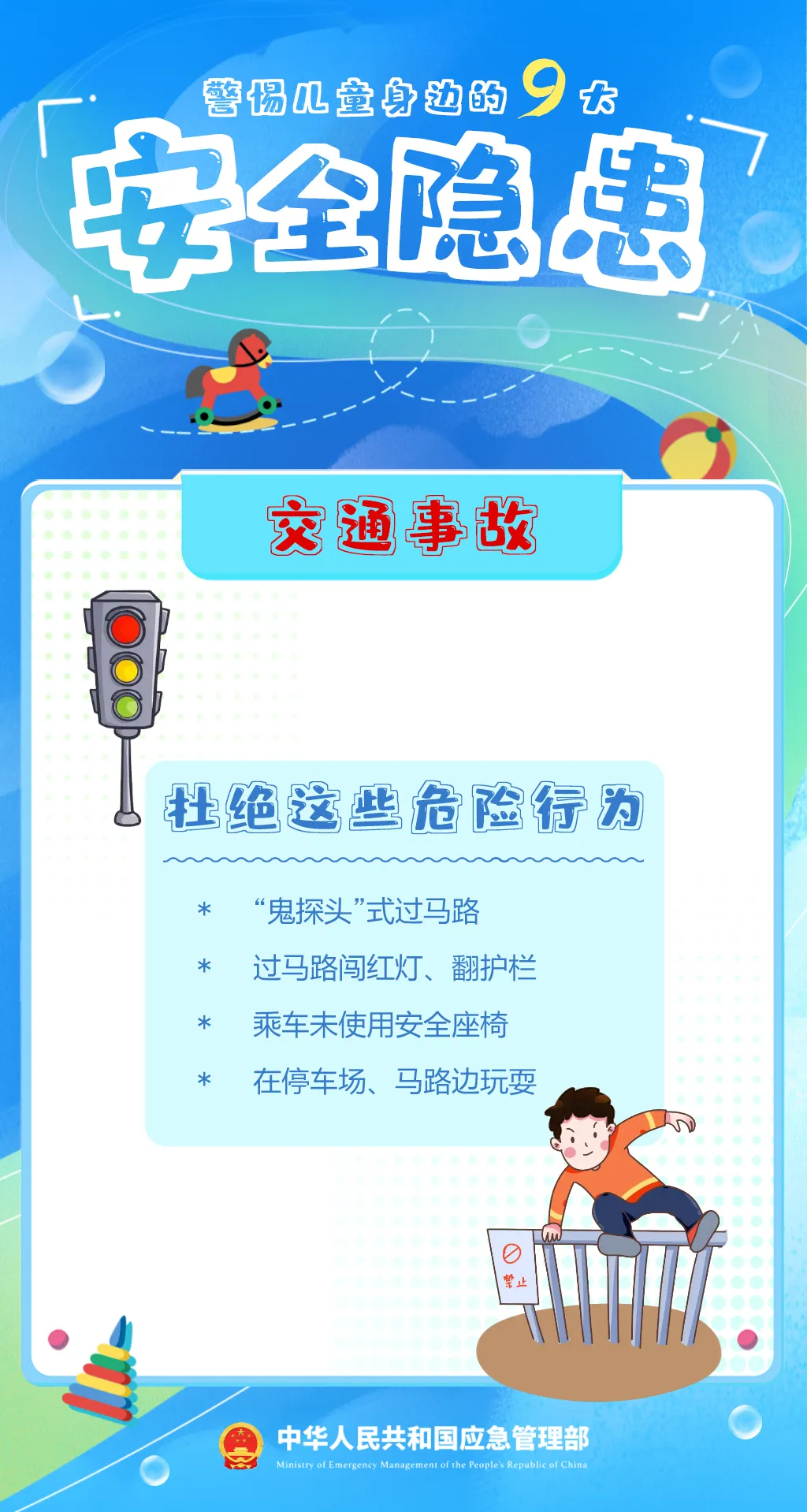 美丽云南微科普