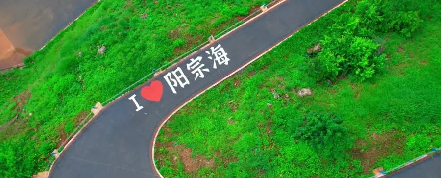 昆明阳宗海风景名胜区