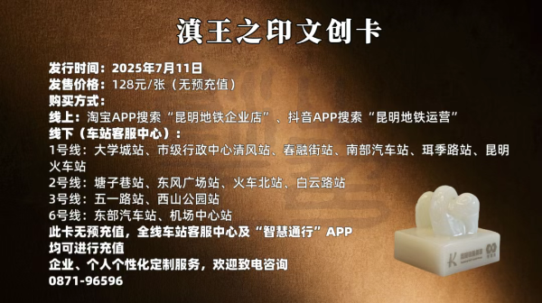 昆明广播电视台