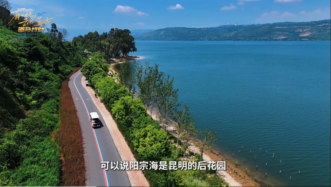 昆明阳宗海风景名胜区