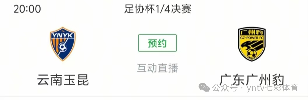 云南广播电视台