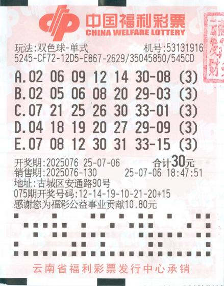 云南广播电视台