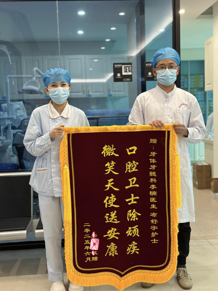 昆明医科大学附属口腔医院