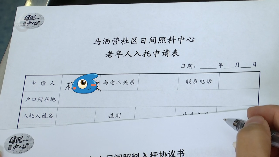 8099999街头巷尾微信