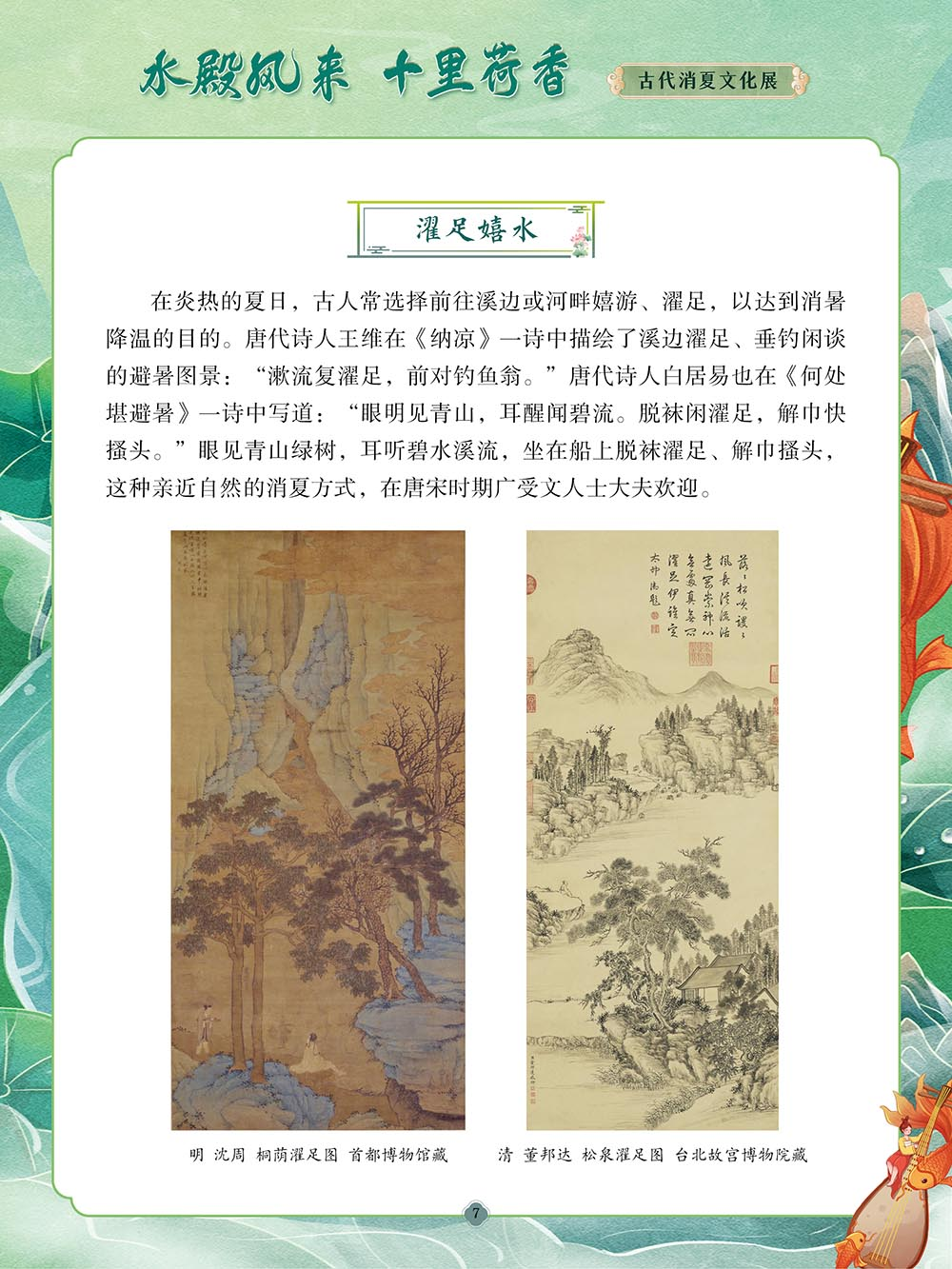 昆明市图书馆