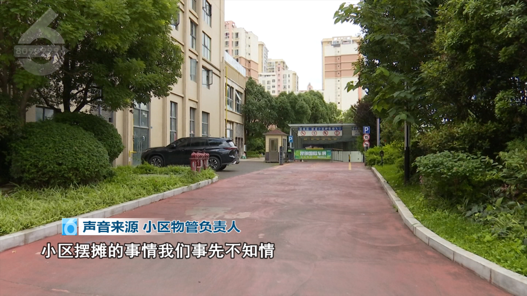 8099999街头巷尾微信