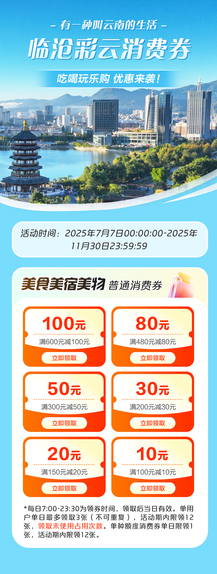 云南省人民政府