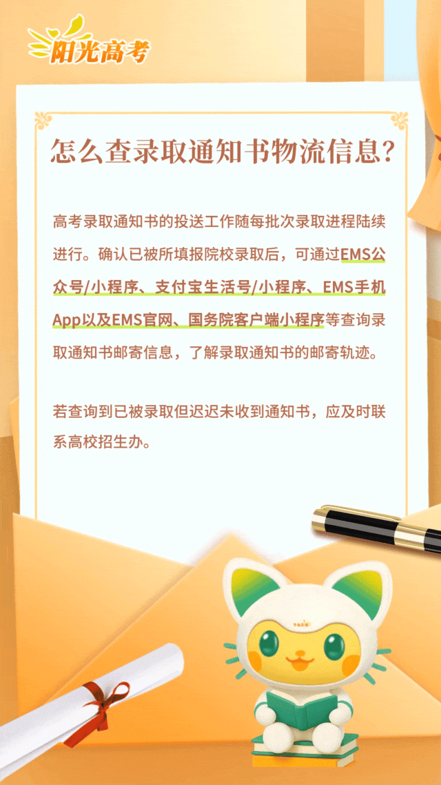 昆明西山教育体育