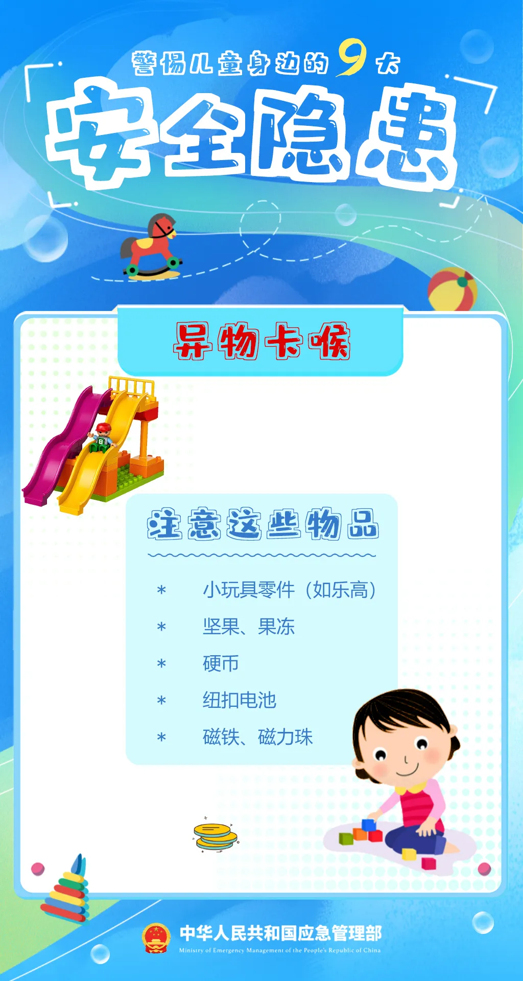 美丽云南微科普