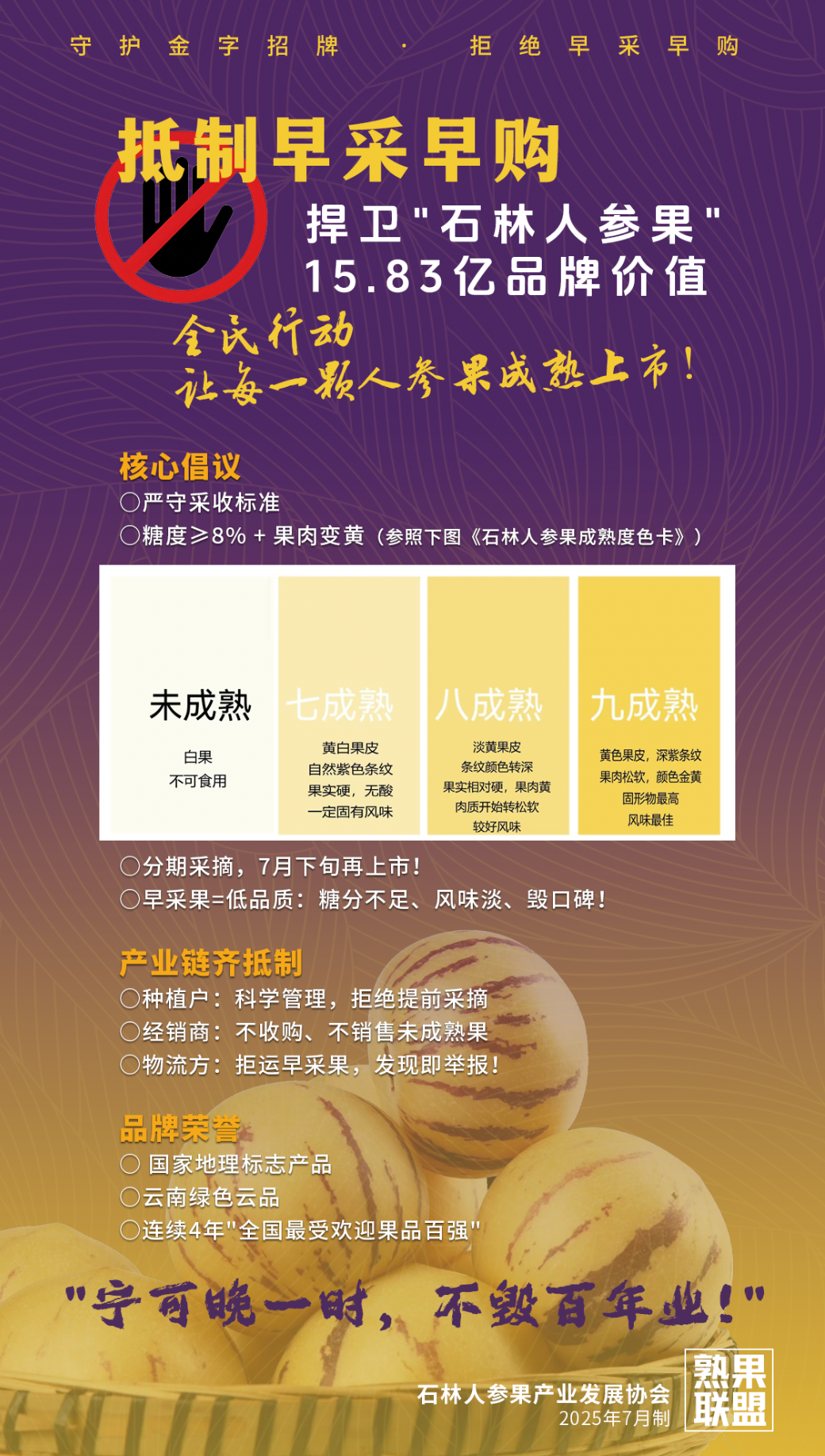 石林融媒