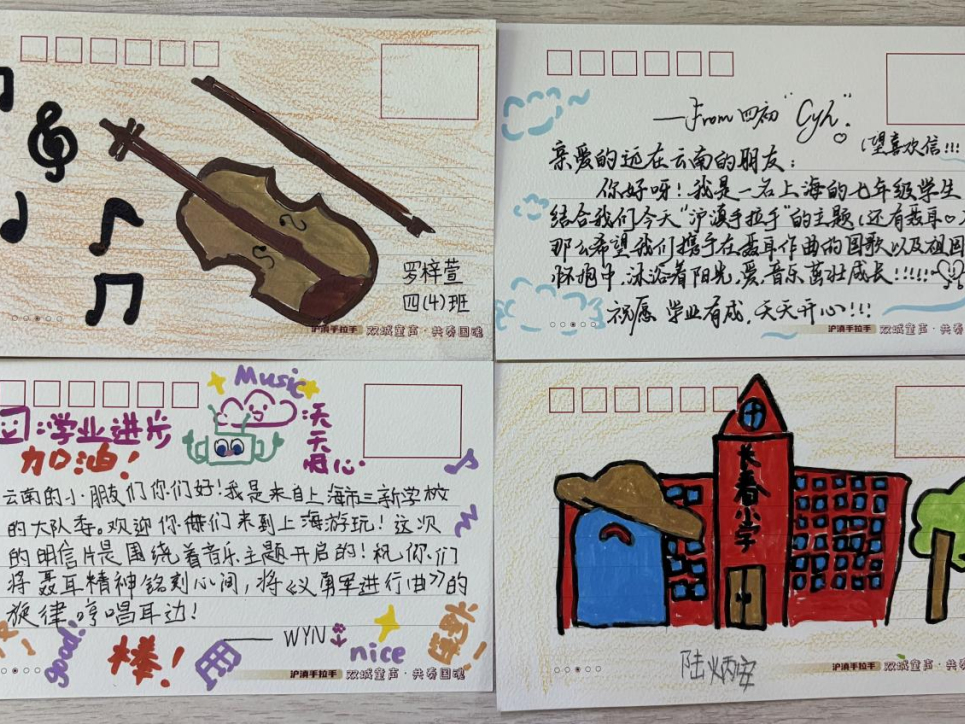 昆明广播电视台经济生活频道